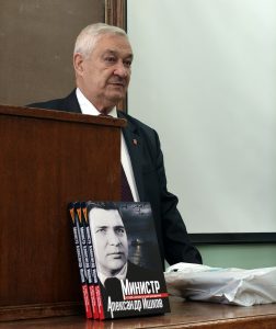 «Министр Александр Ишков. К 120- летию со Дня Рождения».